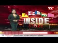 బద్దలవుతున్న రుషికొండ రహస్యాలు | Special Story On Rushikonda Palace | 99TV  - 06:14 min - News - Video