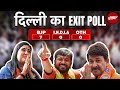 Exit Poll 2024: Delhi में PM Modi लहर में उड़े AAP, Congress और Kanhaiya, BJP को 7 में से 7 Seats