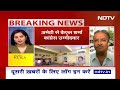 BREAKING NEWS: Raebareli से Rahul Gandhi और Amethi से Kishori Lal Sharma लड़ेंगे चुनाव | Elections  - 03:31 min - News - Video