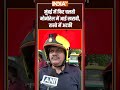 #mumbai में फिर अटकी #monorail , लोगों को सुरक्षित निकाला गया, पहले भी हो चुका है ऐसा हादसा #shorts  - 02:57 min - News - Video