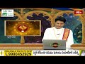 Pisces (మీనరాశి) Weekly Horoscope By Dr Sankaramanchi Ramakrishna Sastry  | 12th May - 18th May 2024  - 01:30 min - News - Video