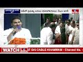 చంద్రబాబు పై ఒక రేంజ్ లో రెచ్చిపోయిన సీఎం జగన్  | AP CM YS Jagan Public Meeting at Pamarru  | hmtv  - 02:24 min - News - Video