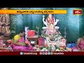 మడకశిర వాసవీమాతకు అష్టదళ ఆషాఢ గౌరీవ్రతం | Vasavimatha | Ashada Masam | Bhakthi TV  - 01:39 min - News - Video
