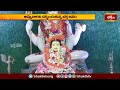 మడకశిర వాసవీమాతకు అష్టదళ ఆషాఢ గౌరీవ్రతం | Vasavimatha | Ashada Masam | Bhakthi TV