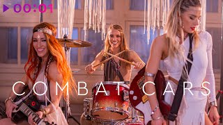 Combat Cars — Восход | Official Audio | 2021