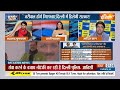 ED Summons Kejriwal: ED-पुलिस के रडार में...केजरीवाल अब कतार में ? BJP | MLA Poaching Case | Liquor  - 03:52 min - News - Video