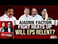Edappadi Palaniswamy News | AIADMK Faction Fight Heats Up: Will EPS Relent To Sengottayan, Sasikala?