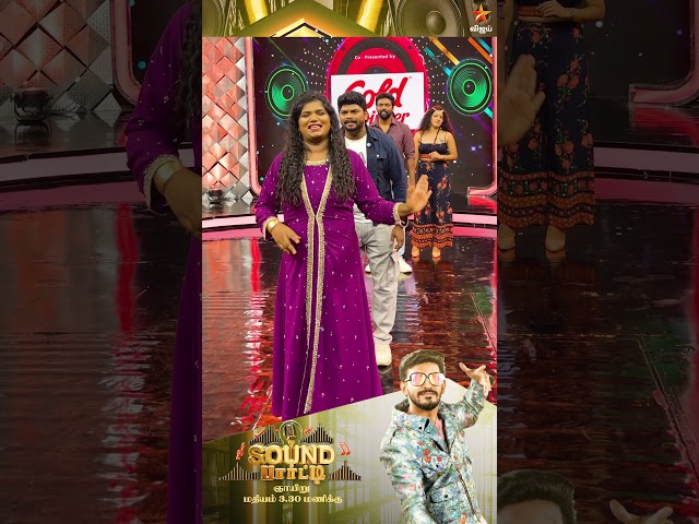 Nisha வால  Vinoth-அ கண்டுபிடிக்கவே முடியலயே!🤣