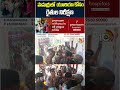 పామర్రులో యూరియా కోసం రైతుల నిరీక్షణ | #pamarru #ureashortage #farmers #10tvnews  - 01:19 min - News - Video