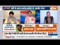 Ayodhya Pran Pratishtha को लेकर Congress ने BJP से पूछे कई सवाल | 2024 Lok Sabha Election  - 03:40 min - News - Video
