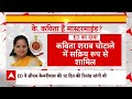 Kejriwal के Jail के अंदर जाने से क्या बिगड़ जाएगा AAP का सियासी कैलेंडर । PMLA । ED  Liqueur Case  - 18:11 min - News - Video