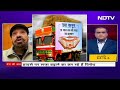 Hit and Run Law को लेकर Arrivesafe के संस्थापक Harnam Singh ने क्या कहा? | Des Ki Baat  - 07:31 min - News - Video