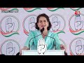 Priyanka Gandhi LIVE: गुजरात से प्रियंका गांधी की जनसभा LIVE | Lok Sabha Election 2024 | Aaj Tak  - 00:00 min - News - Video