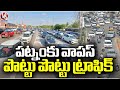 Public Returns To City After Polling , Huge Traffic Jam At Batasingaram | V6 News