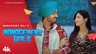 Management Wali Manavgeet Gill | Punjabi Song Video HD