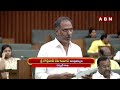జగన్ చేసిన తప్పుకు మనం శిక్ష అనుభవిస్తున్నాం అధ్యక్షా ..! | Minister Gottipati Ravi Kumar | ABN  - 04:35 min - News - Video