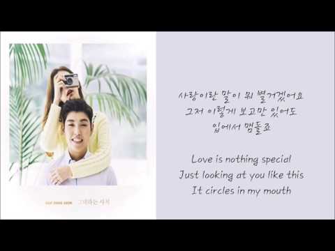 Han Dong Geun(한동근) _ Amazing You 그대라는 사치 lyrics(eng. sub)