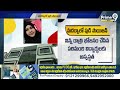 విజయవాడలో ఫుడ్ ఫౌజాన్ అయ్యి? | Vijayawada Food Poison | Prime9 News  - 05:14 min - News - Video