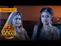 Jodha Akbar - Ep 117 - La fougueuse princesse et le prince sans coeur - S?rie en fran?ais - HD