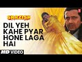 Dil Yeh Kehta Hai [Full Song] | Saazish | Mithun Chakraborty, Pooja Batra