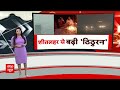 Weather Update: उत्तर भारत में घने कोहरे का कहर, रेल-हवाई यात्राओं पर पड़ा असर | ABP NEWS  - 03:18 min - News - Video