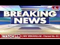 LIVE : - మల్లారెడ్డి అరెస్ట్  |  BRS Mallareddy Arrest | hmtv  - 02:35:06 min - News - Video