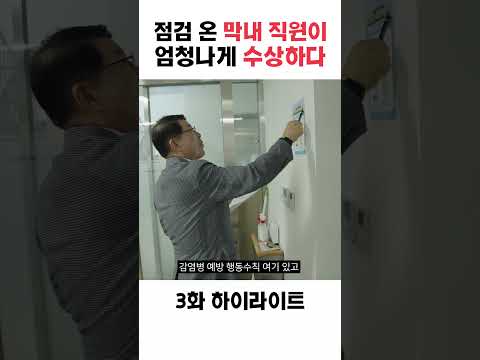 새로 들어온 신입사원이 일을 잘하는 이유