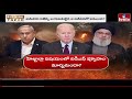 LIVE : ఇజ్రాయెల్ డేంజరస్ స్ట్రాటజీ..యుద్ధం ఆపేది లేదు.!| Israel-Hezbollah War | hmtv  - 00:00 min - News - Video