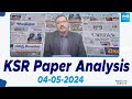 KSR Paper Analysis: Today News Papers Top Head Lines | 04-05-2024 | KSR Live Show |  @SakshiTV