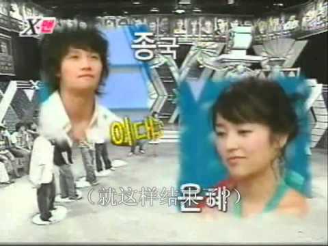 Xman #41 Yoon Eun Hye rejects Kim Jong Kook