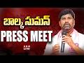 🔴LIVE : Ex MLA Balka Suman Press Meet | ABN Telugu