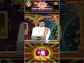 Virgo (కన్యరాశి) వారఫలం 7th April-13th April 2024 #sankaramanchirashiphalalu #kanyarashi #bhakthitv  - 00:59 min - News - Video