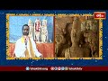 ఒంటిమిట్టలో రాముల వారు ఈ అవతారాన్ని కలిగి ఉన్నారు | Vontimitta Ramayya Vaibhavam | Bhakthi TV