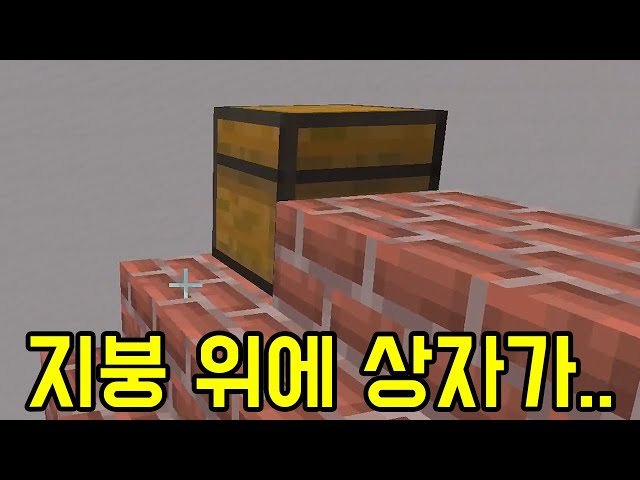 히든 없다면서 히든만 찾다가 끝나는 영상 ㅋㅋㅋㅋㅋ(마인크래프트)
