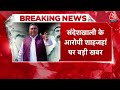 Sandesh Khali Violence Latest Update: संदेशखाली के आरोपी की गिरफ्तारी को लेकर TMC का बड़ा बयान  - 51:29 min - News - Video