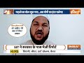 CM Yogi Action UP Madrassa Demolition Live : यूपी में अवैध मदरसों पर सीएम का योगी बुलडोजर ! - 00:00 min - News - Video
