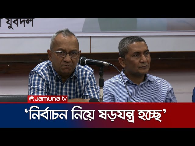 উসকানির বিষয়ে নেতাকর্মীদের সচেতন থাকার নির্দেশ যুবদলের সভাপতির | Jubodol | Jamuna TV