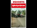 एंबुलेंस में हुआ पेट्रोल खत्म, मरीज की Ambulance में कथित तौर पर मौत | #shorts | Viral Video  - 00:38 min - News - Video