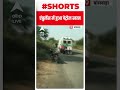 एंबुलेंस में हुआ पेट्रोल खत्म, मरीज की Ambulance में कथित तौर पर मौत | #shorts | Viral Video