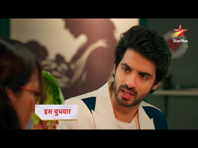 Kya UV Ki Baat Sach Hogi? | Kabhi Neem Neem Kabhi Shahad Shahad | Iss Budhvaar Raat 8 Baje