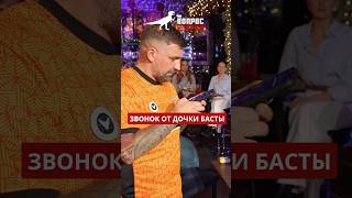 Важный звонок во время съемки нового выпуска шоу #ВопросРебром с Ксенией Бородиной!