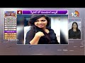 CINEMA TOP 10 News | శశిరేఖ పాత్రలో నయనతార | రూ.300 కోట్ల క్లబ్‌లో ఓజీ  | 10TV News