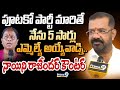 పూటకో పార్టీ మారితే నేను 5 సార్లు ఎమ్మెల్యే అయ్యేవాడ్ని.. నాయిని రాజేందర్ కౌంటర్ | Naiani Rajender