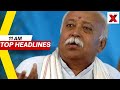RSS@100: Mohan Bhagwat Strongly Condemns Pahalgam Attack in Jammu & Kashmir | Top Headlines