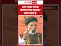 GST बचत उत्सव लोगों के लिए यादगार बनने वाला है -PM Modi  - 00:49 min - News - Video