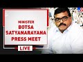 Botsa Satyanarayana Press Meet LIVE