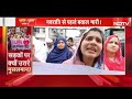 Muslim Protesters Attack On UP Police LIVE: योगी फोर्स पर टूट पड़ी बेकाबू मुस्लिम भीड़! Unnao | Mumbai  - 01:12:31 min - News - Video