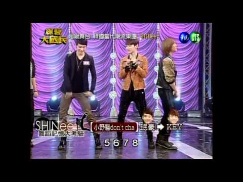 SHINee dances to Don't Cha