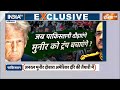 Special Report : पाकिस्तान में GEN Z जागा, मुनीर भागा भागा ! | Rawalpindi Protests | Asim Munir  - 04:52 min - News - Video