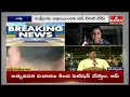 ఈడీ అరెస్ట్ .. CM కేజ్రీవాల్ రాజీనామా? | Arvind Kejriwal arrest Latest Updates | hmtv  - 03:01 min - News - Video